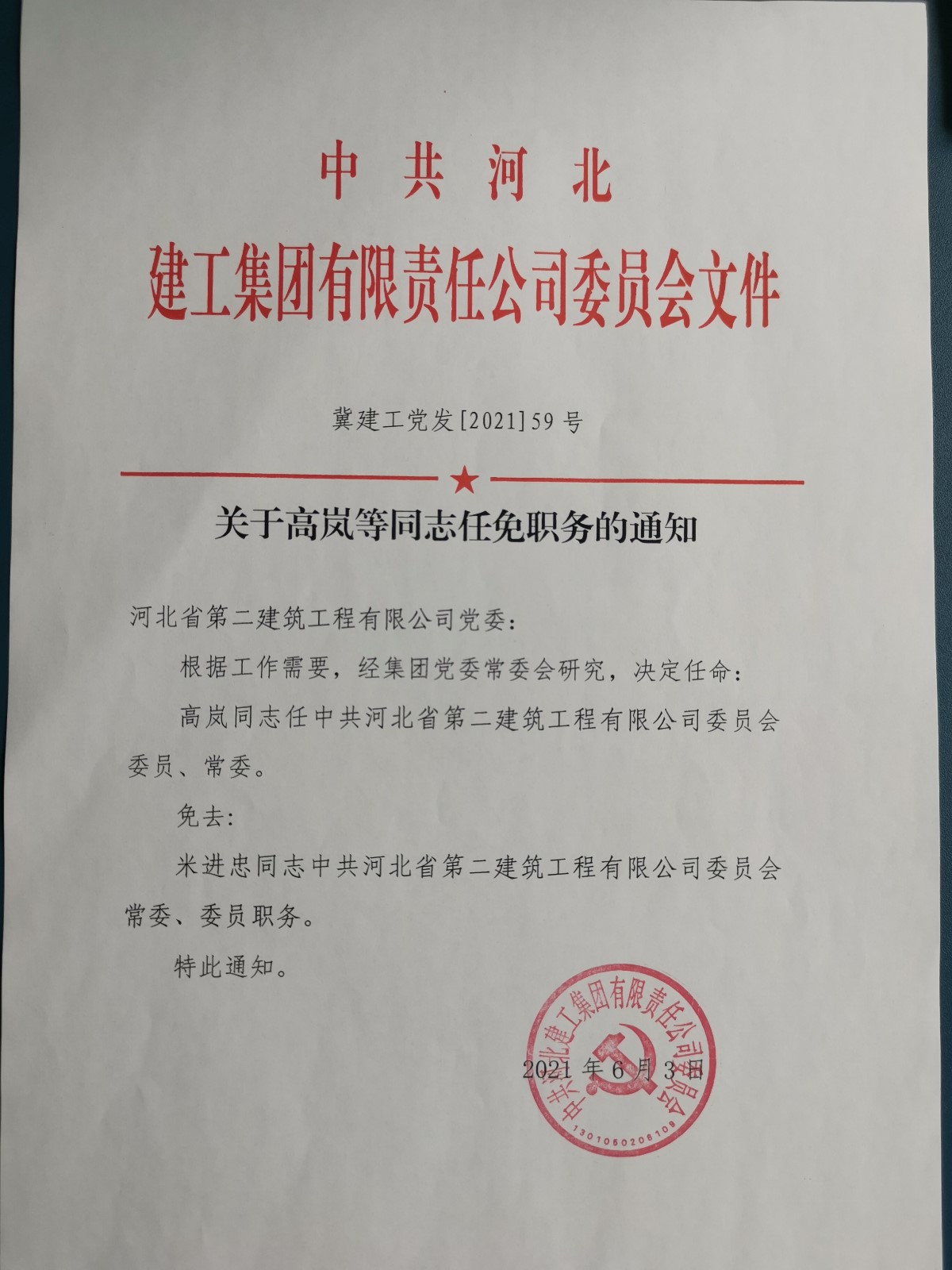 任您躁水蜜桃code视频