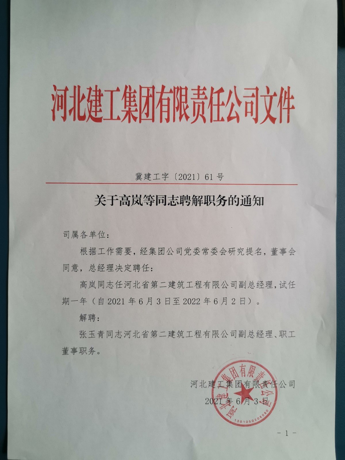 任您躁水蜜桃code视频