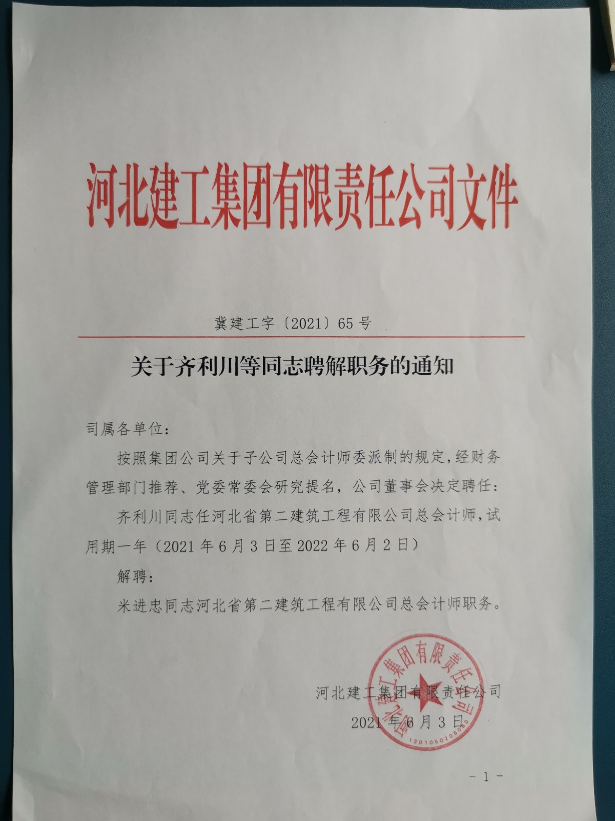 任您躁水蜜桃code视频