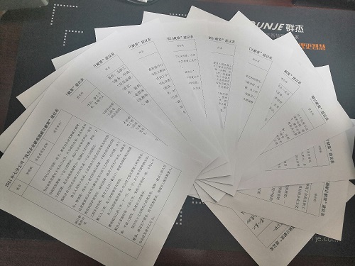 任您躁水蜜桃code视频