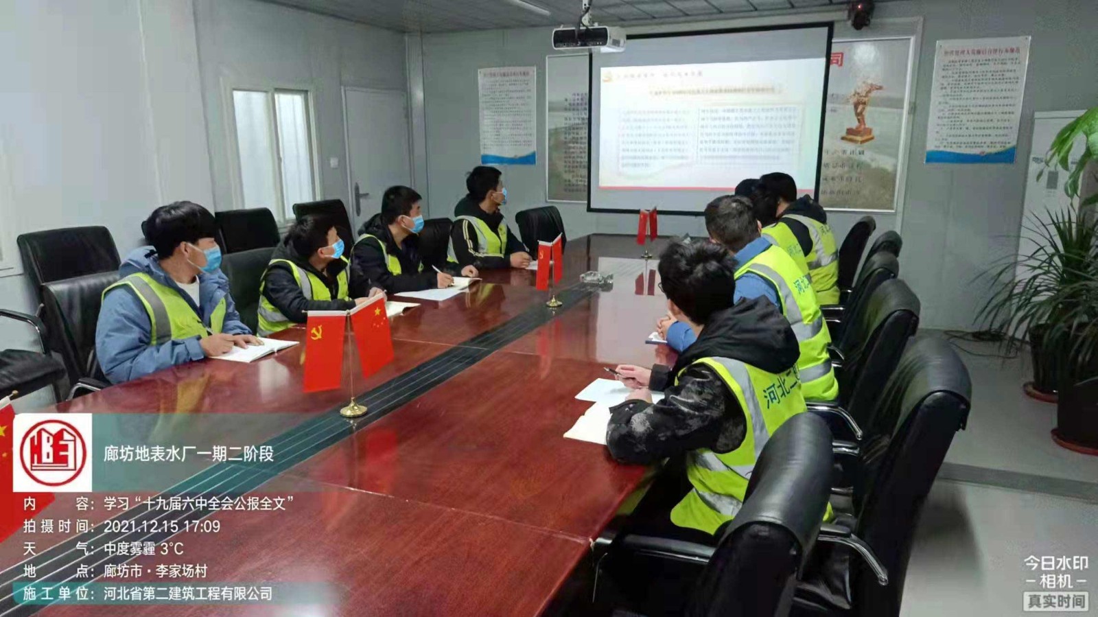 任您躁水蜜桃code视频