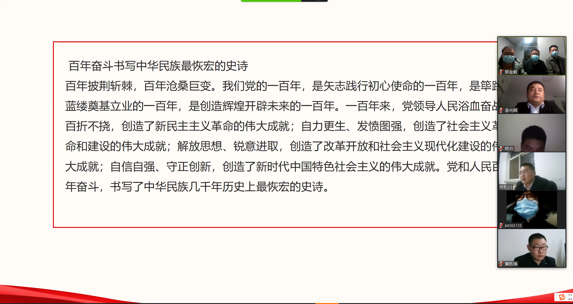 任您躁水蜜桃code视频