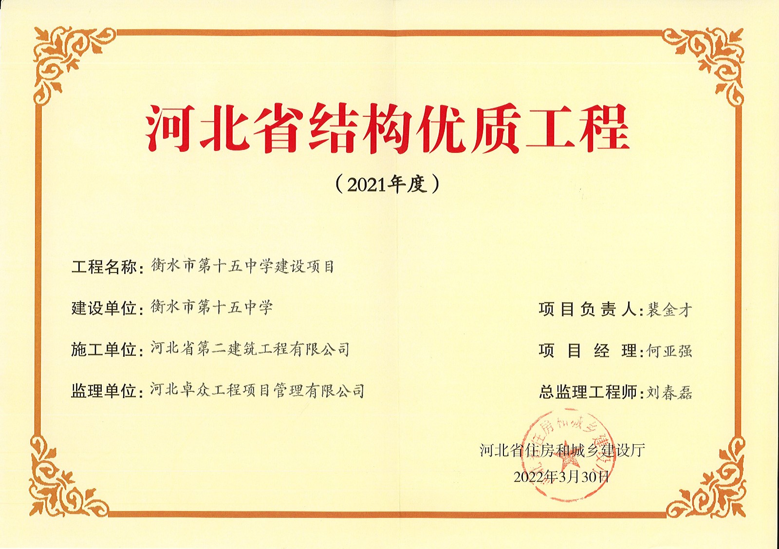 任您躁水蜜桃code视频