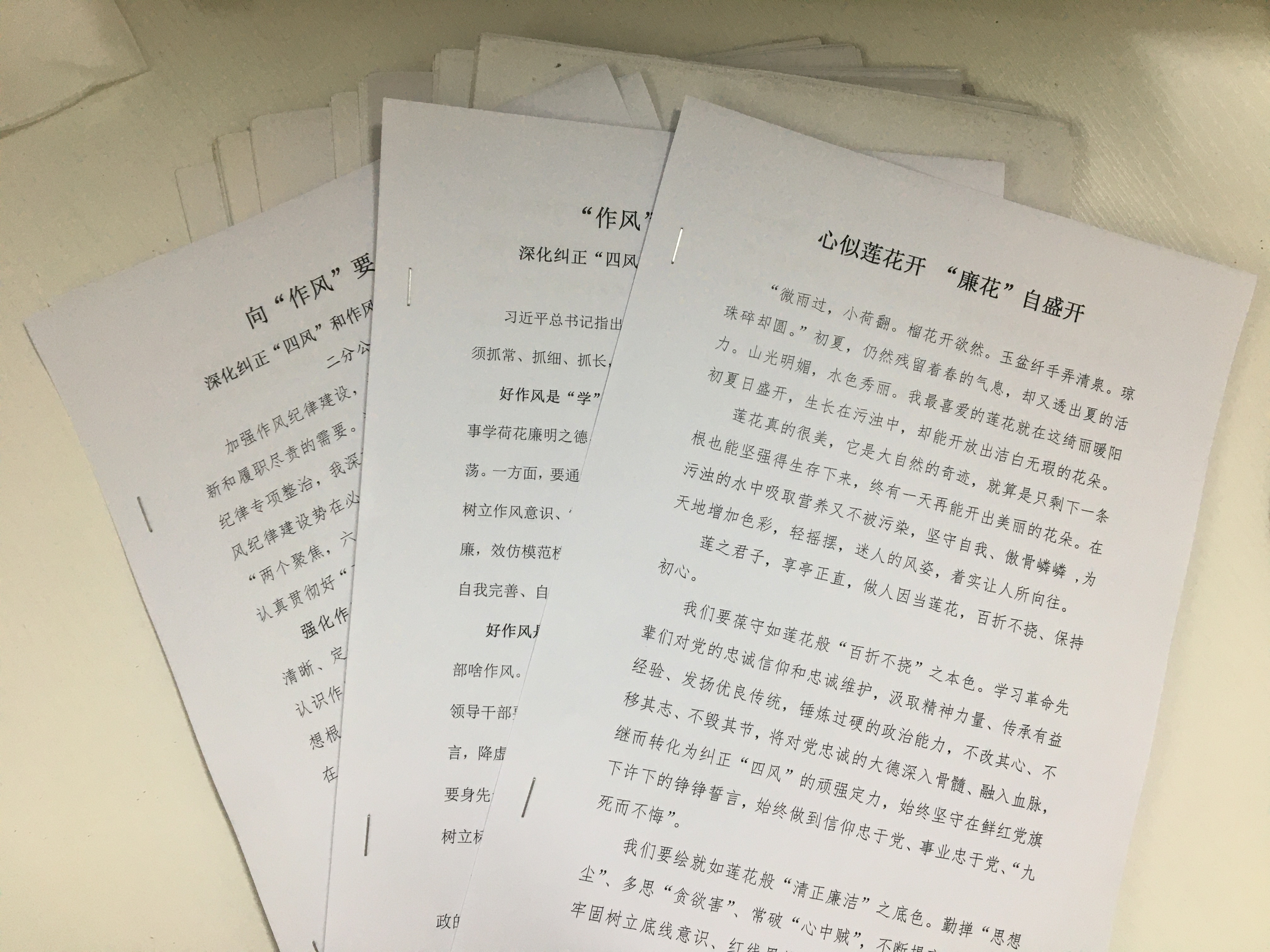 任您躁水蜜桃code视频