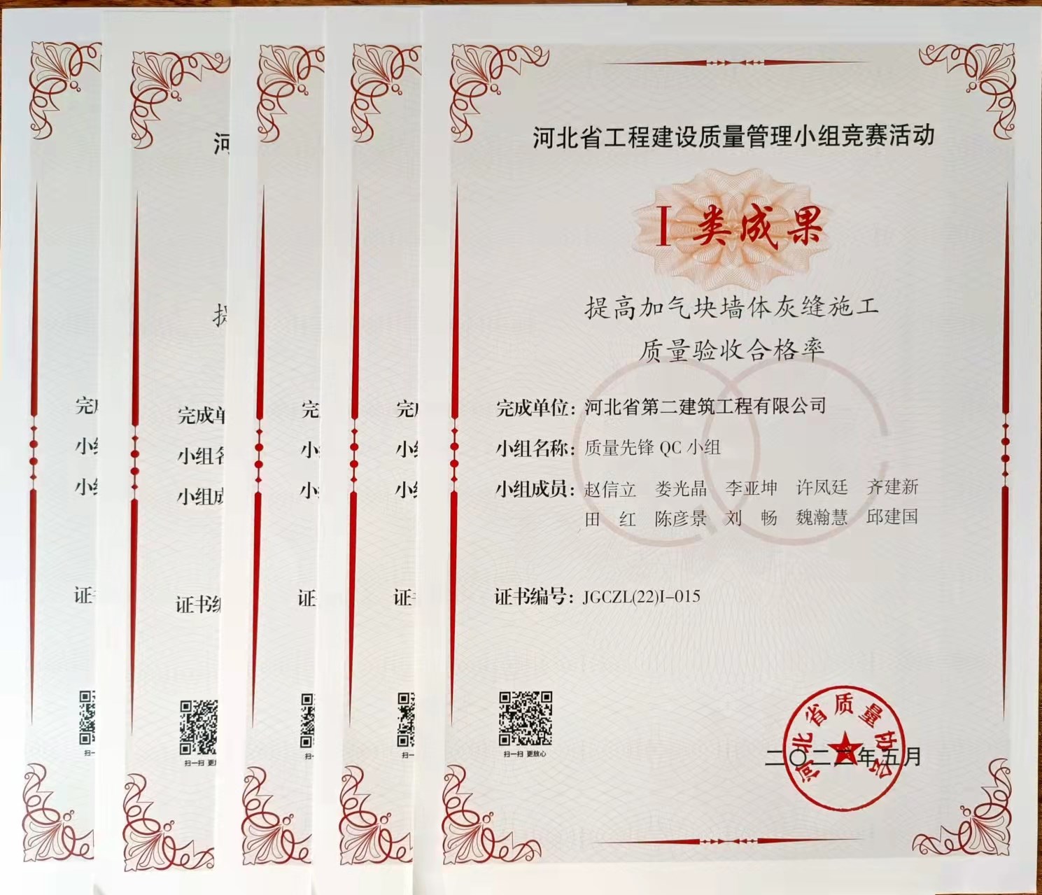 任您躁水蜜桃code视频