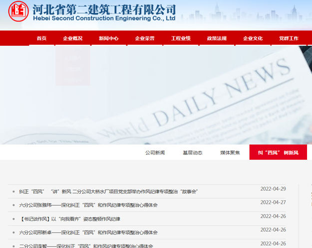 任您躁水蜜桃code视频