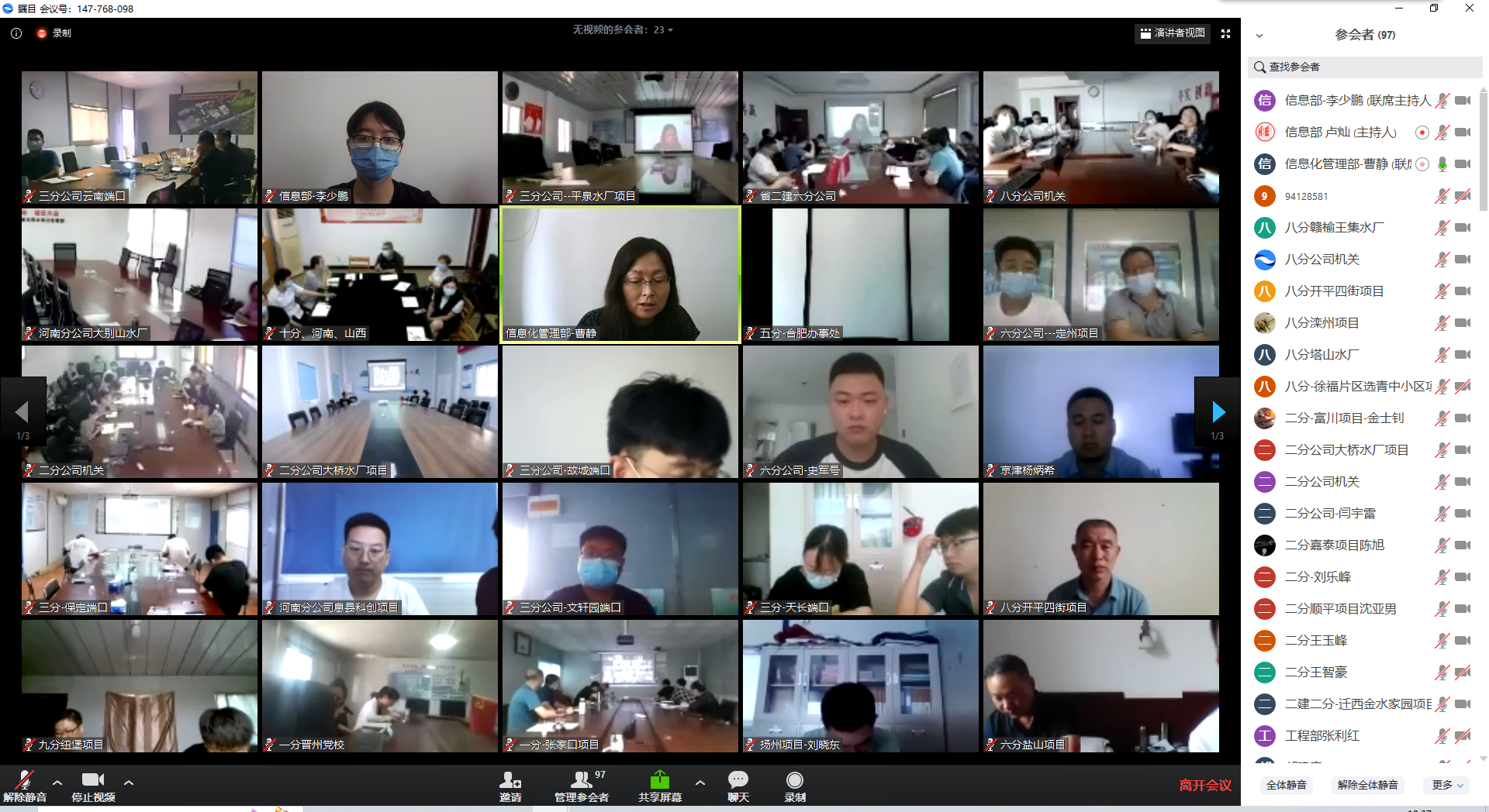 任您躁水蜜桃code视频