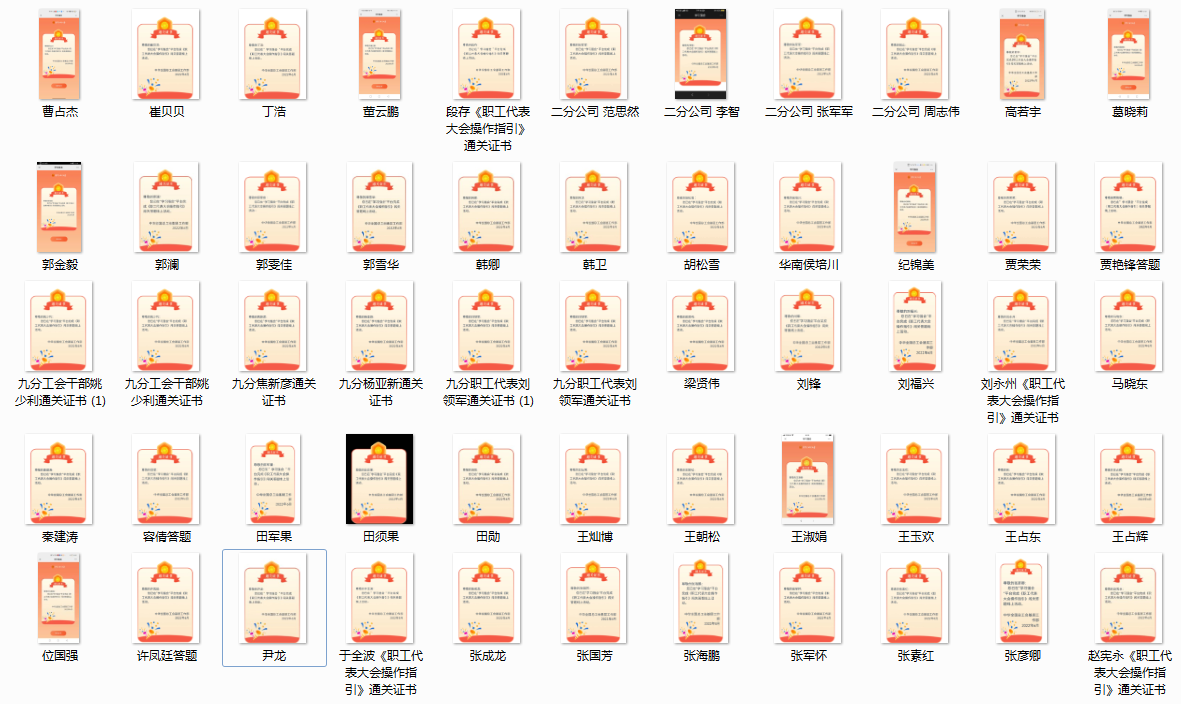 任您躁水蜜桃code视频