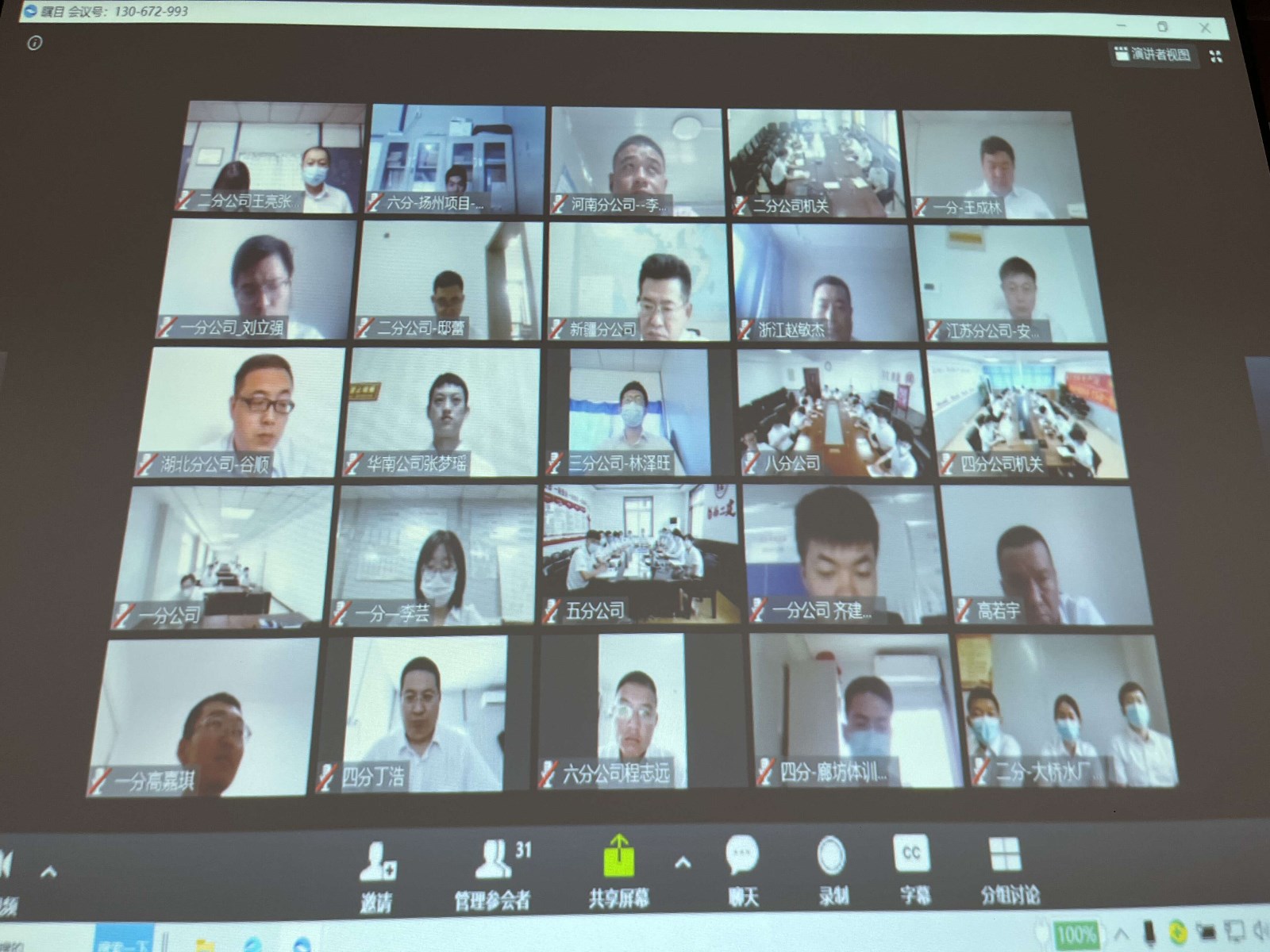 任您躁水蜜桃code视频