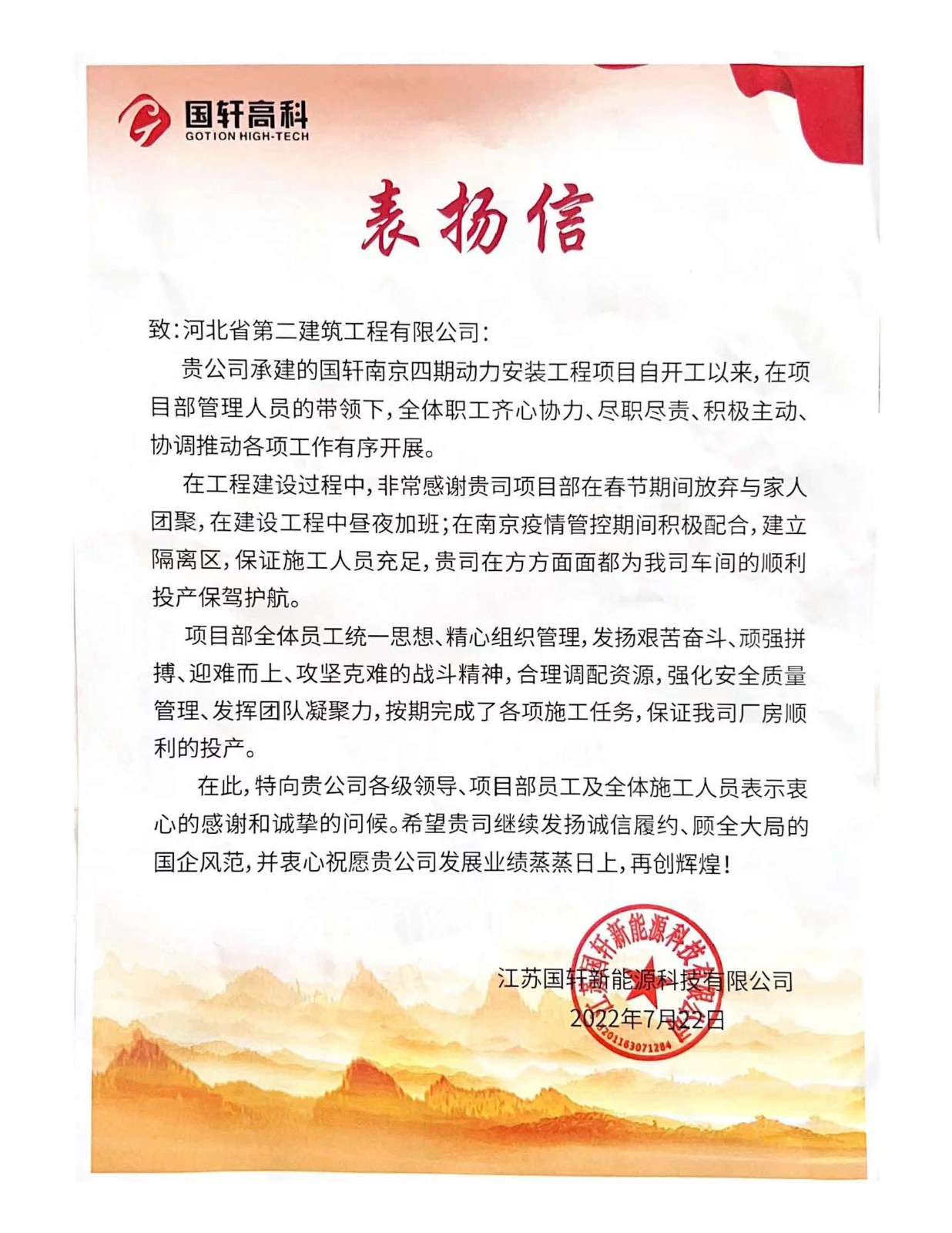 任您躁水蜜桃code视频