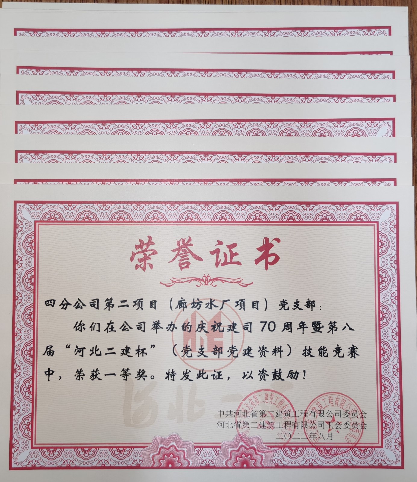 任您躁水蜜桃code视频