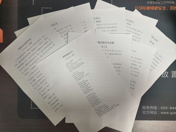 任您躁水蜜桃code视频