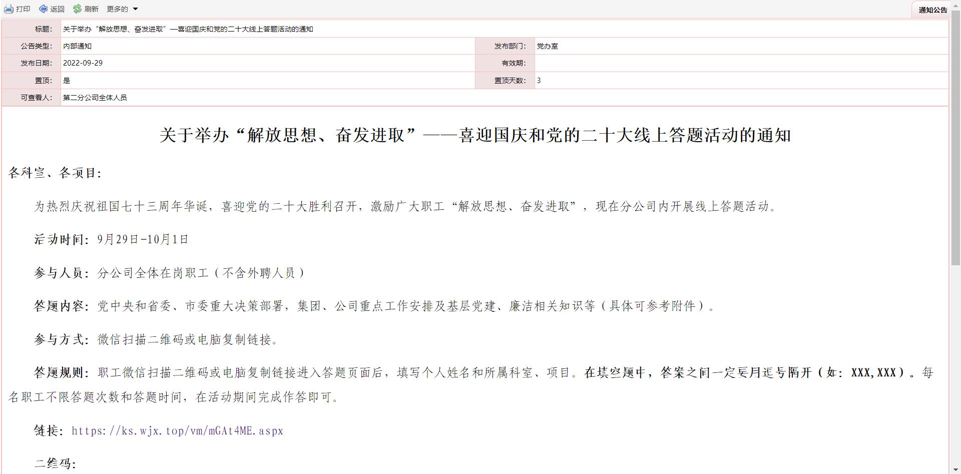 任您躁水蜜桃code视频