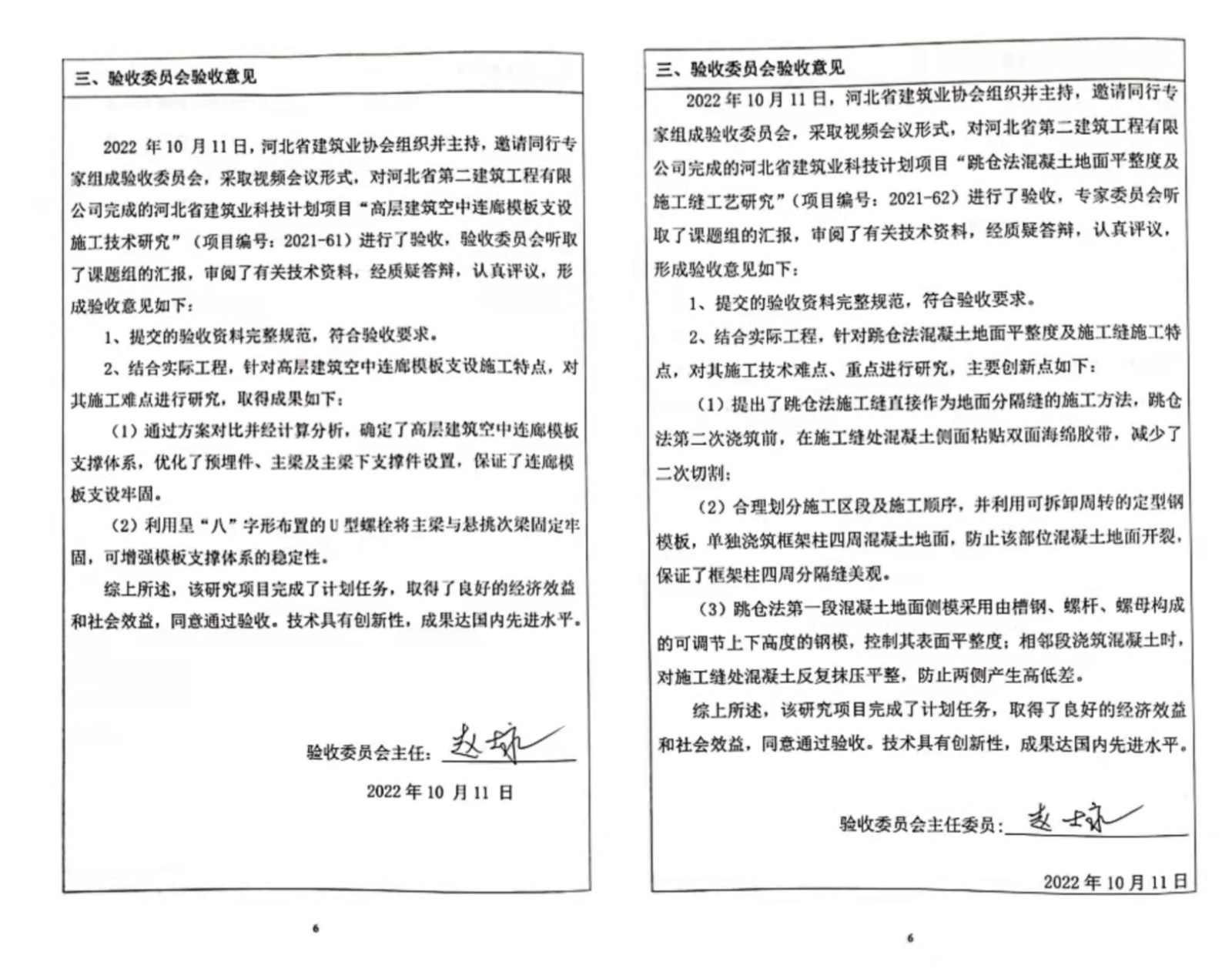 任您躁水蜜桃code视频