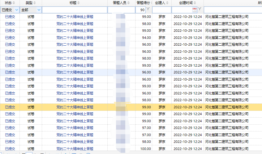 任您躁水蜜桃code视频