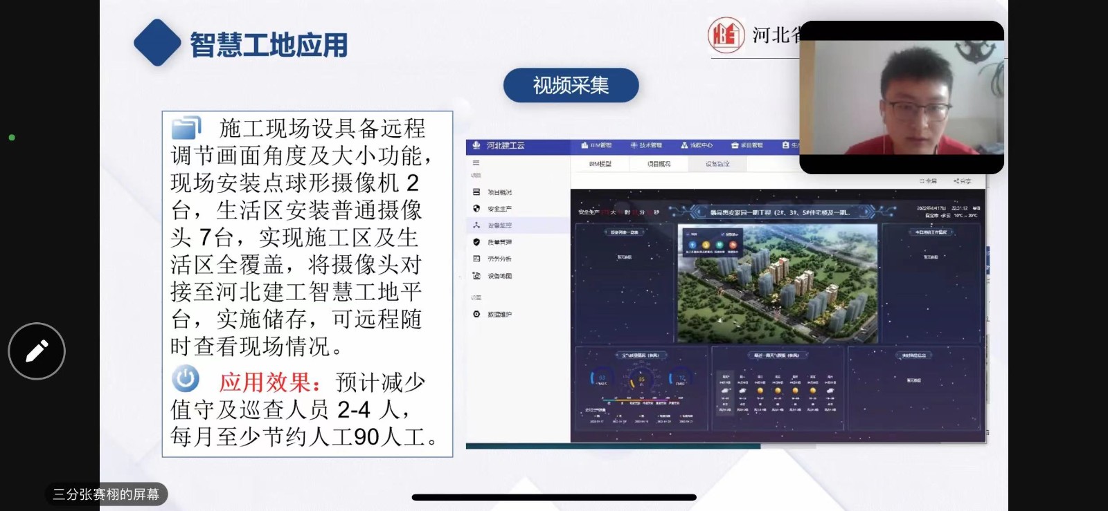 任您躁水蜜桃code视频