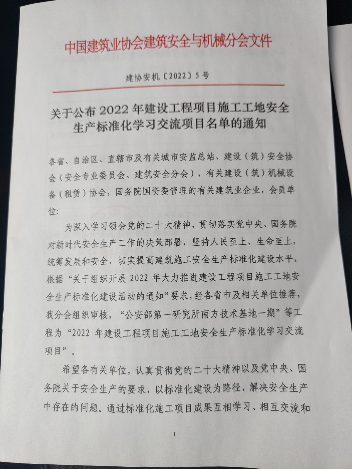 任您躁水蜜桃code视频