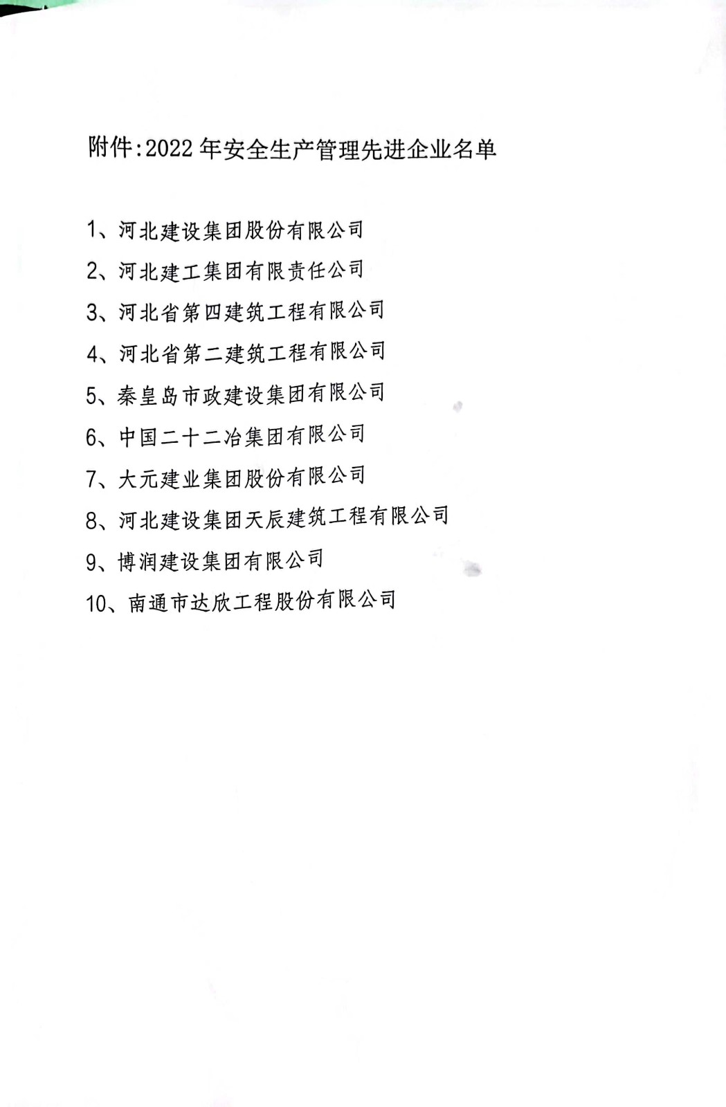 任您躁水蜜桃code视频