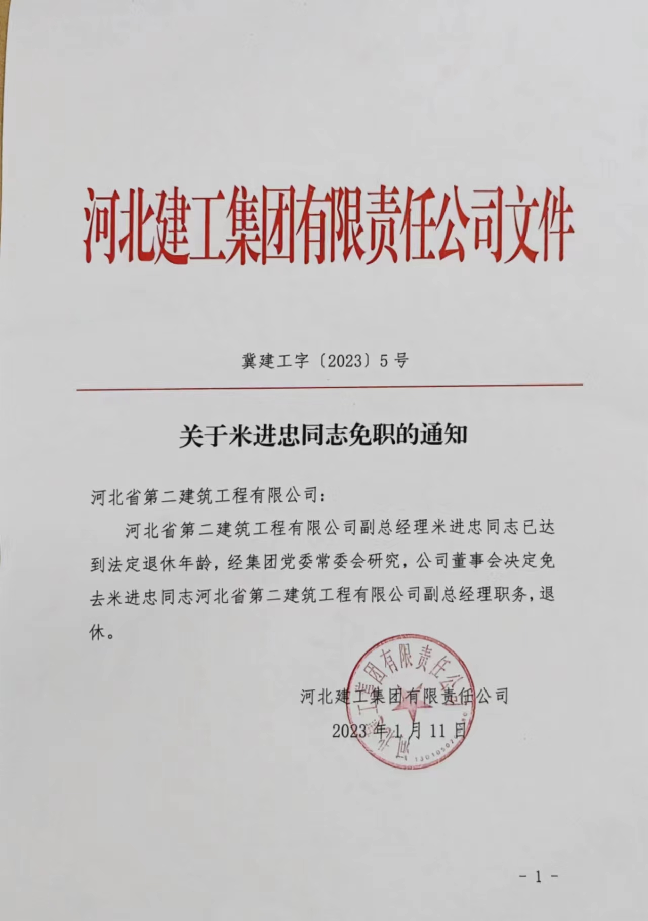 任您躁水蜜桃code视频