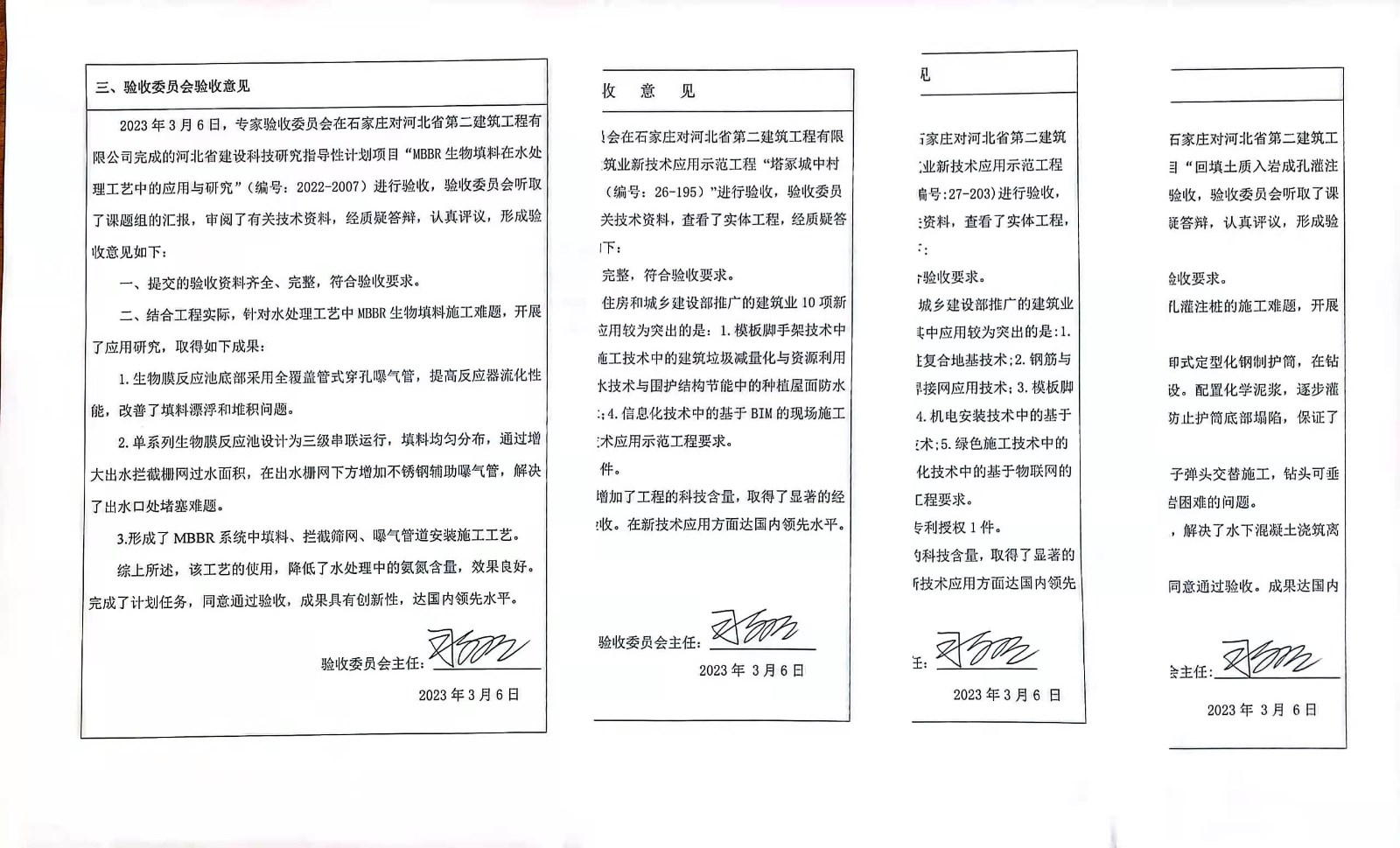 任您躁水蜜桃code视频