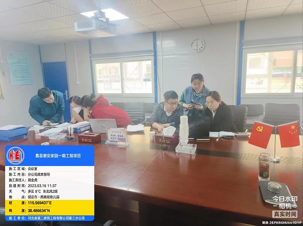 任您躁水蜜桃code视频