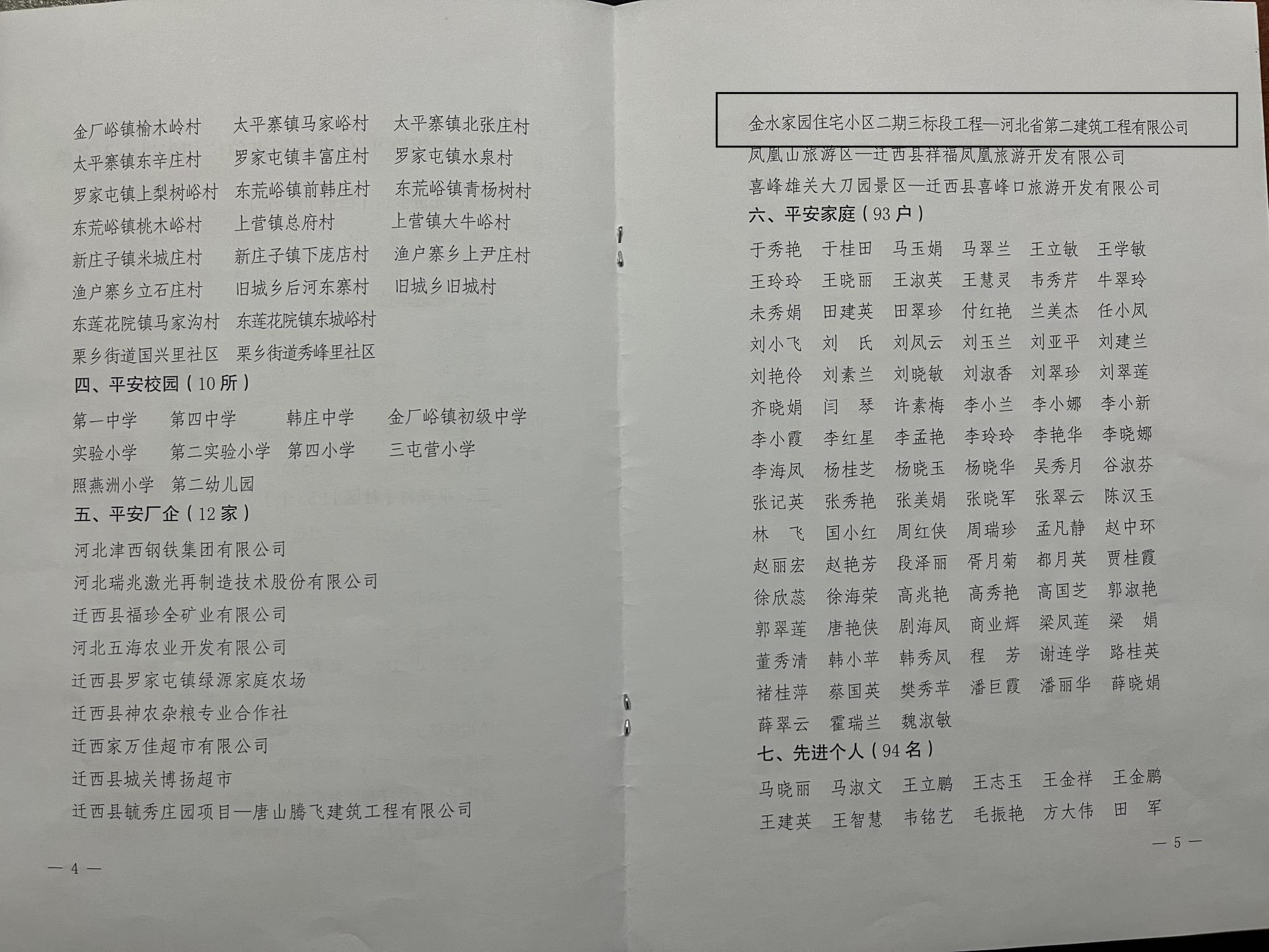 任您躁水蜜桃code视频