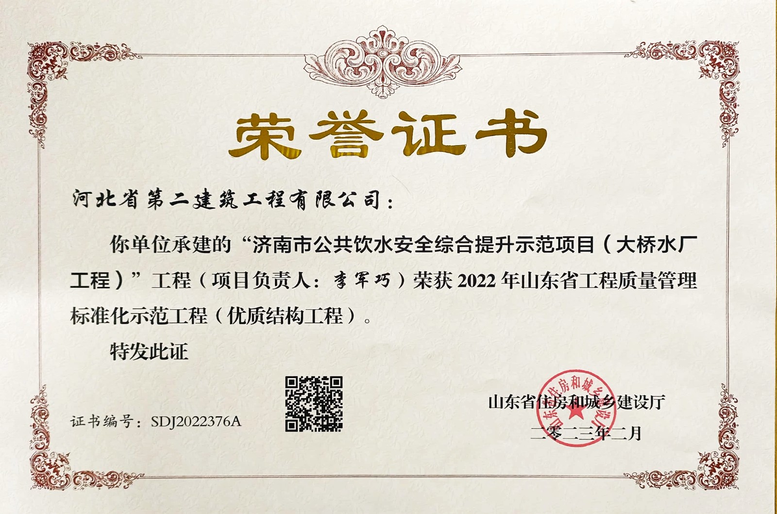 任您躁水蜜桃code视频