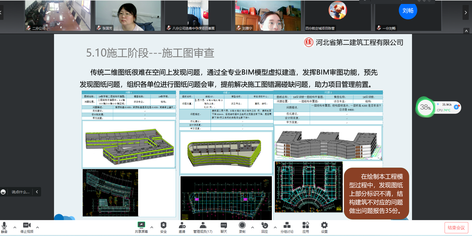 任您躁水蜜桃code视频