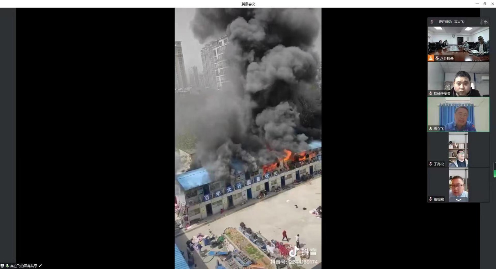 任您躁水蜜桃code视频