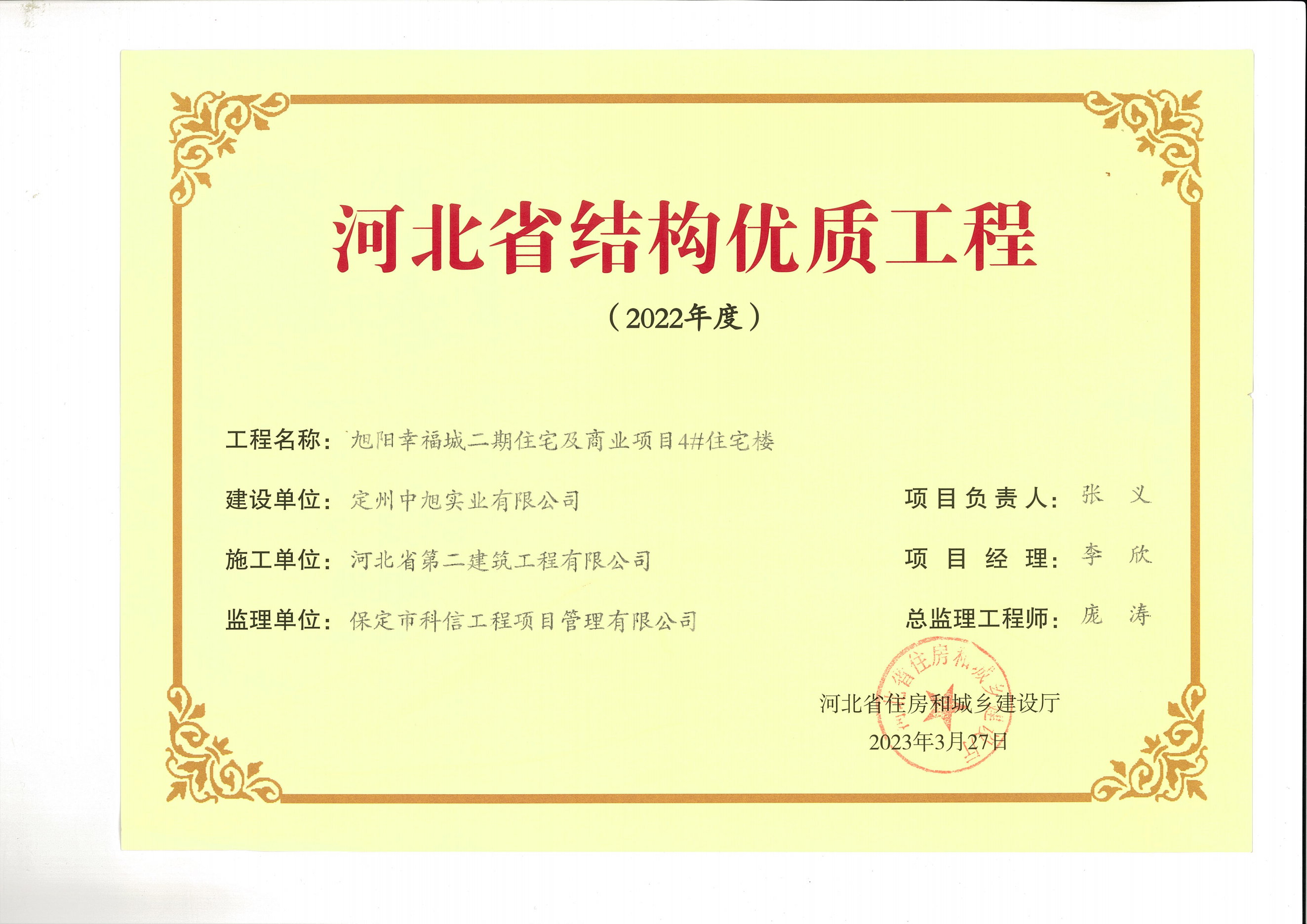 任您躁水蜜桃code视频