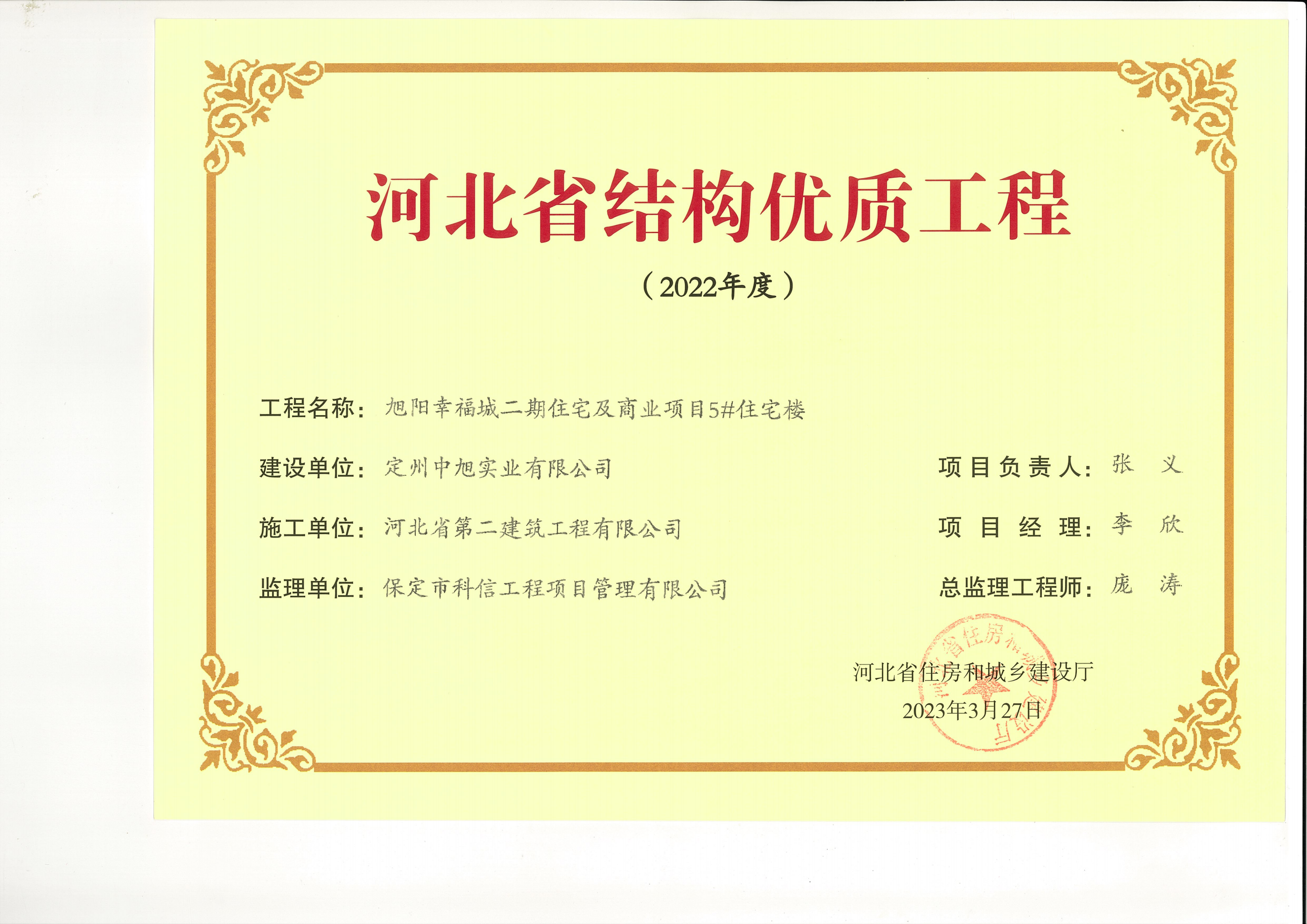 任您躁水蜜桃code视频