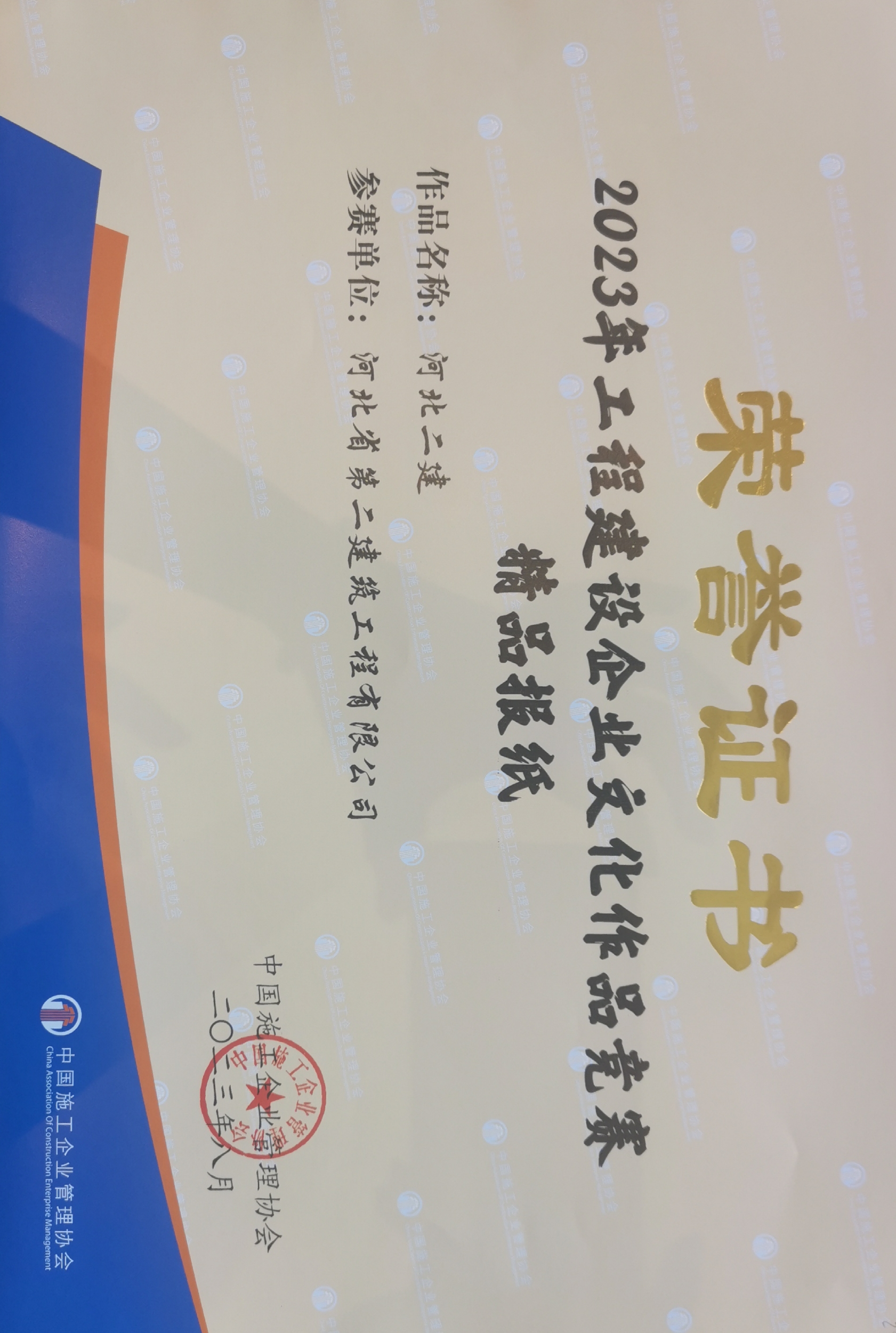 任您躁水蜜桃code视频