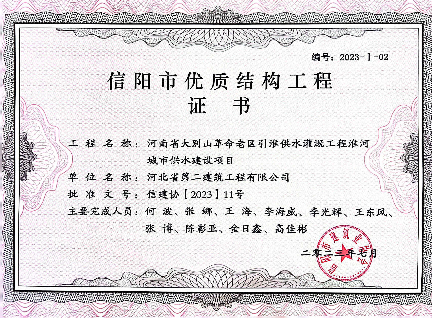 任您躁水蜜桃code视频