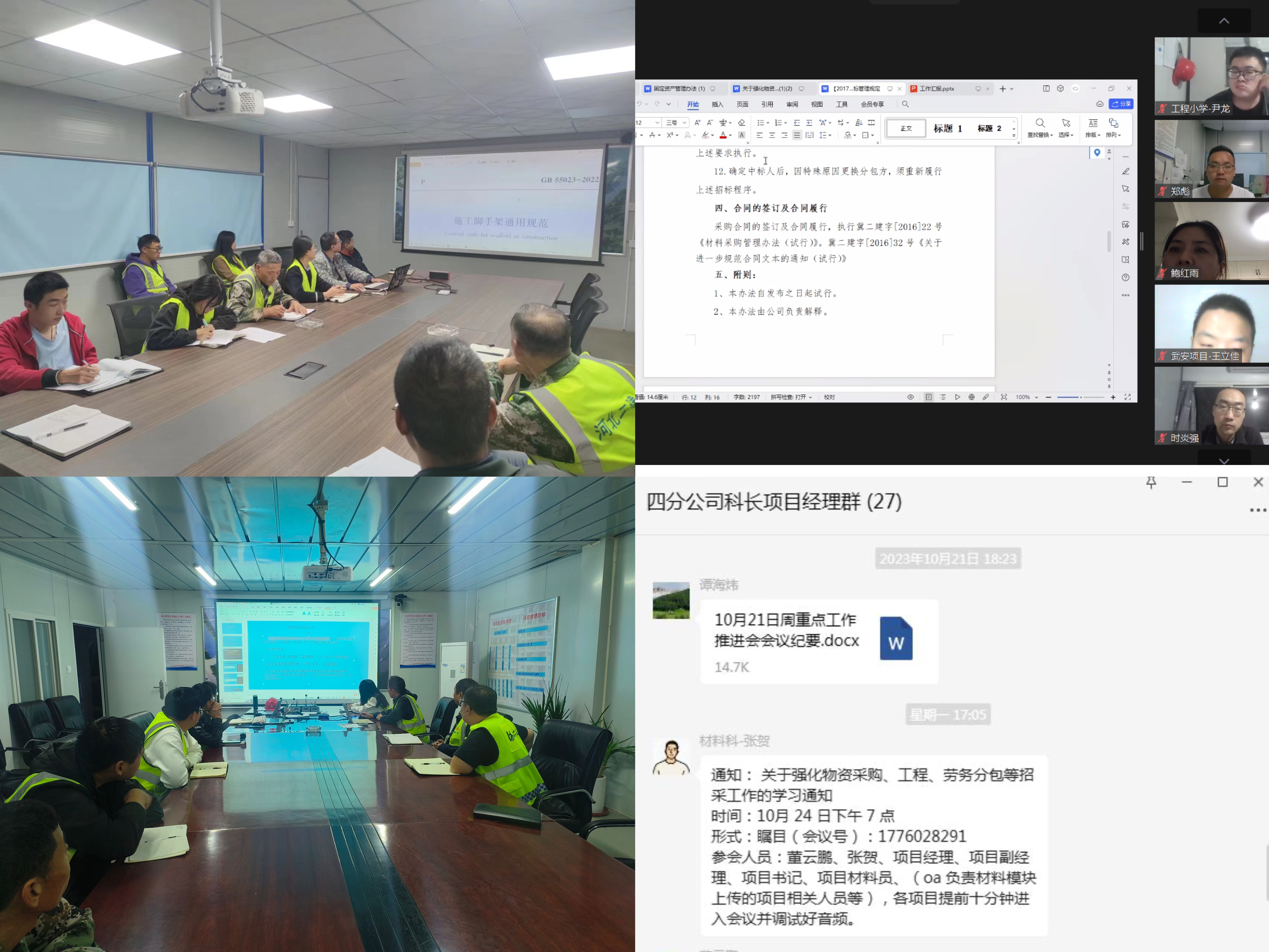 任您躁水蜜桃code视频