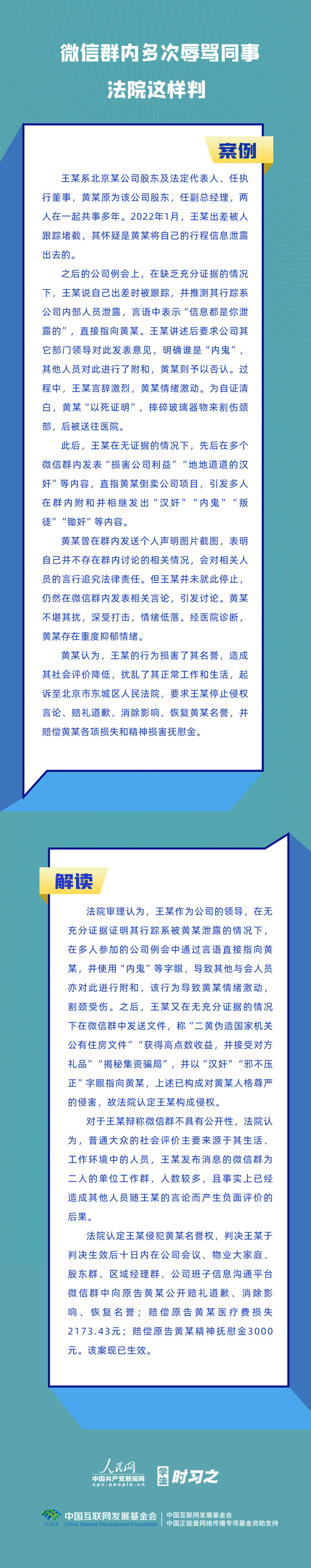 任您躁水蜜桃code视频