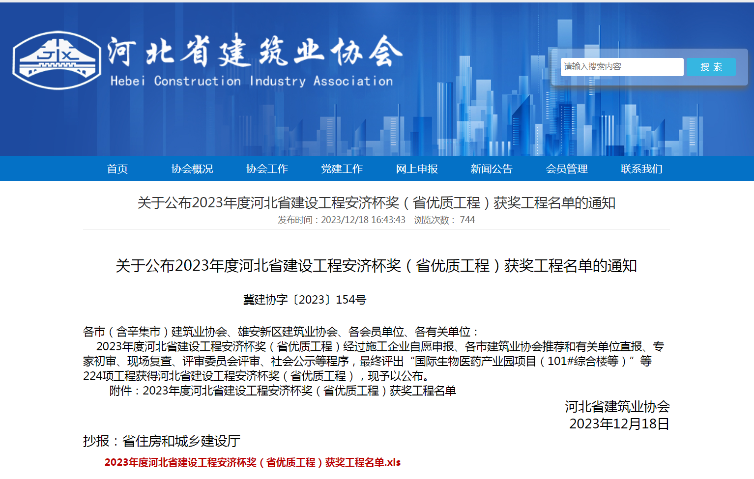 任您躁水蜜桃code视频