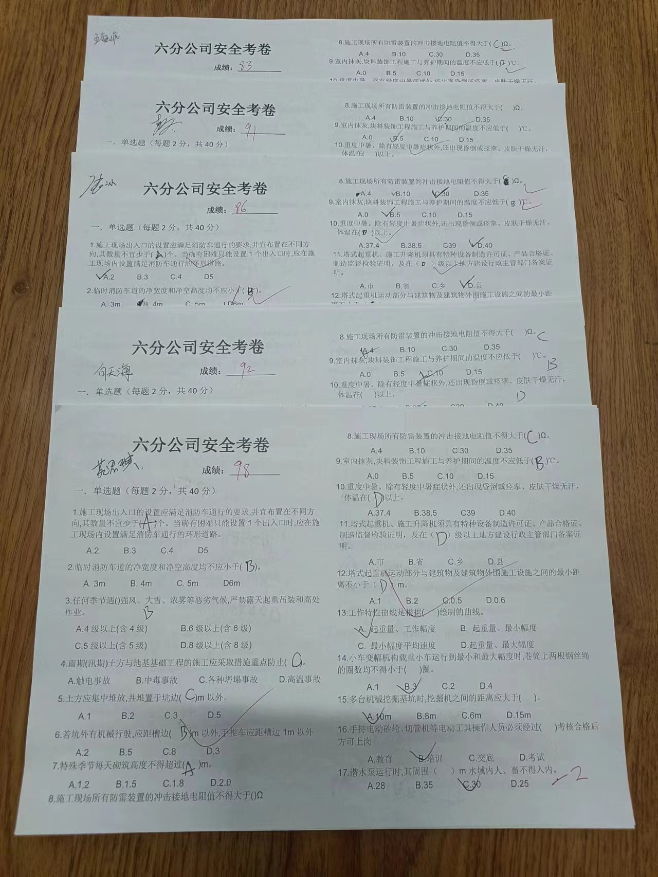 任您躁水蜜桃code视频