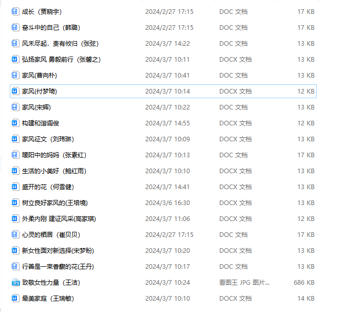 任您躁水蜜桃code视频