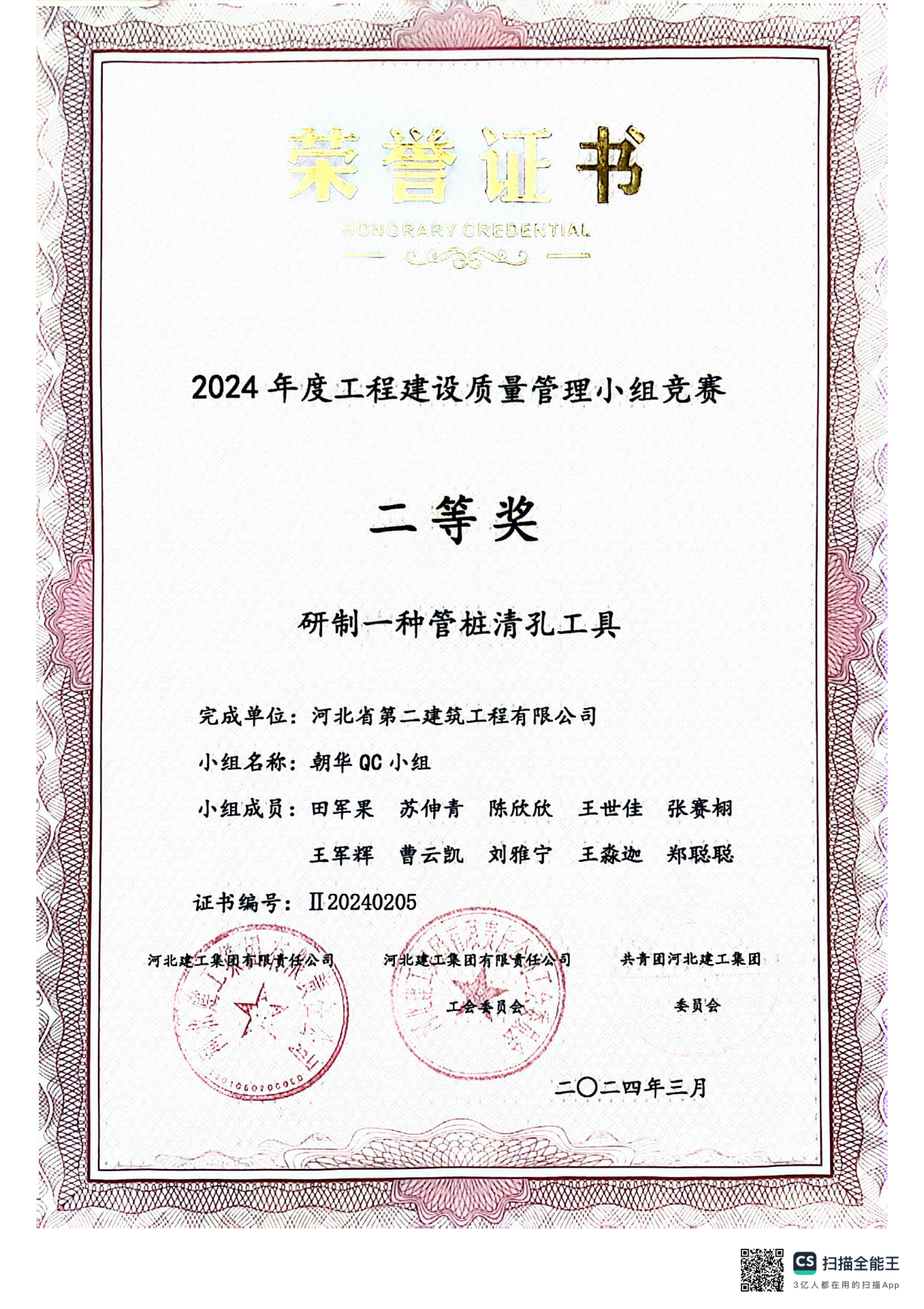 任您躁水蜜桃code视频