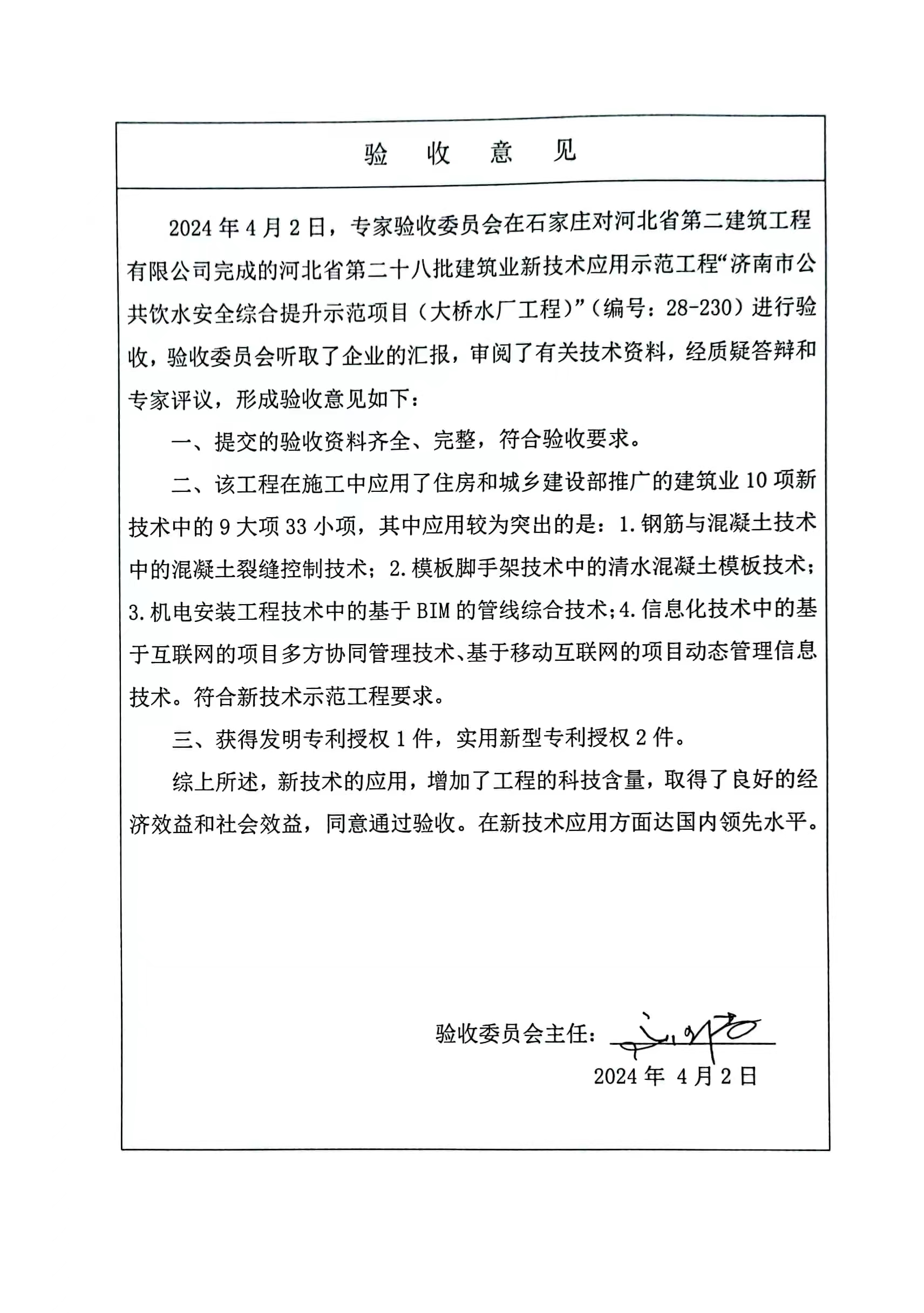 任您躁水蜜桃code视频