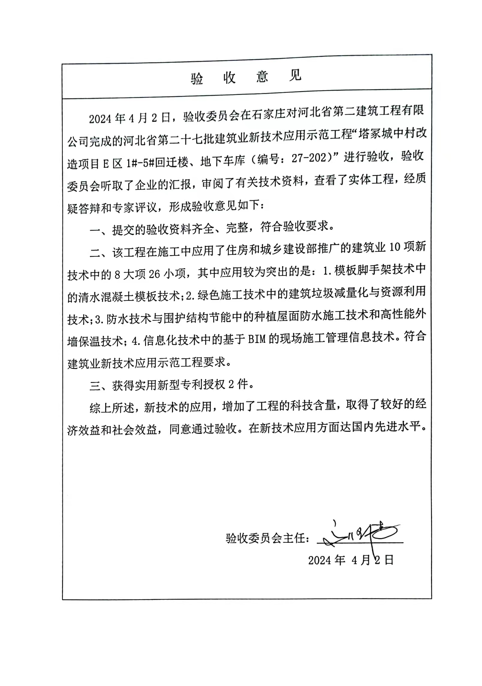 任您躁水蜜桃code视频