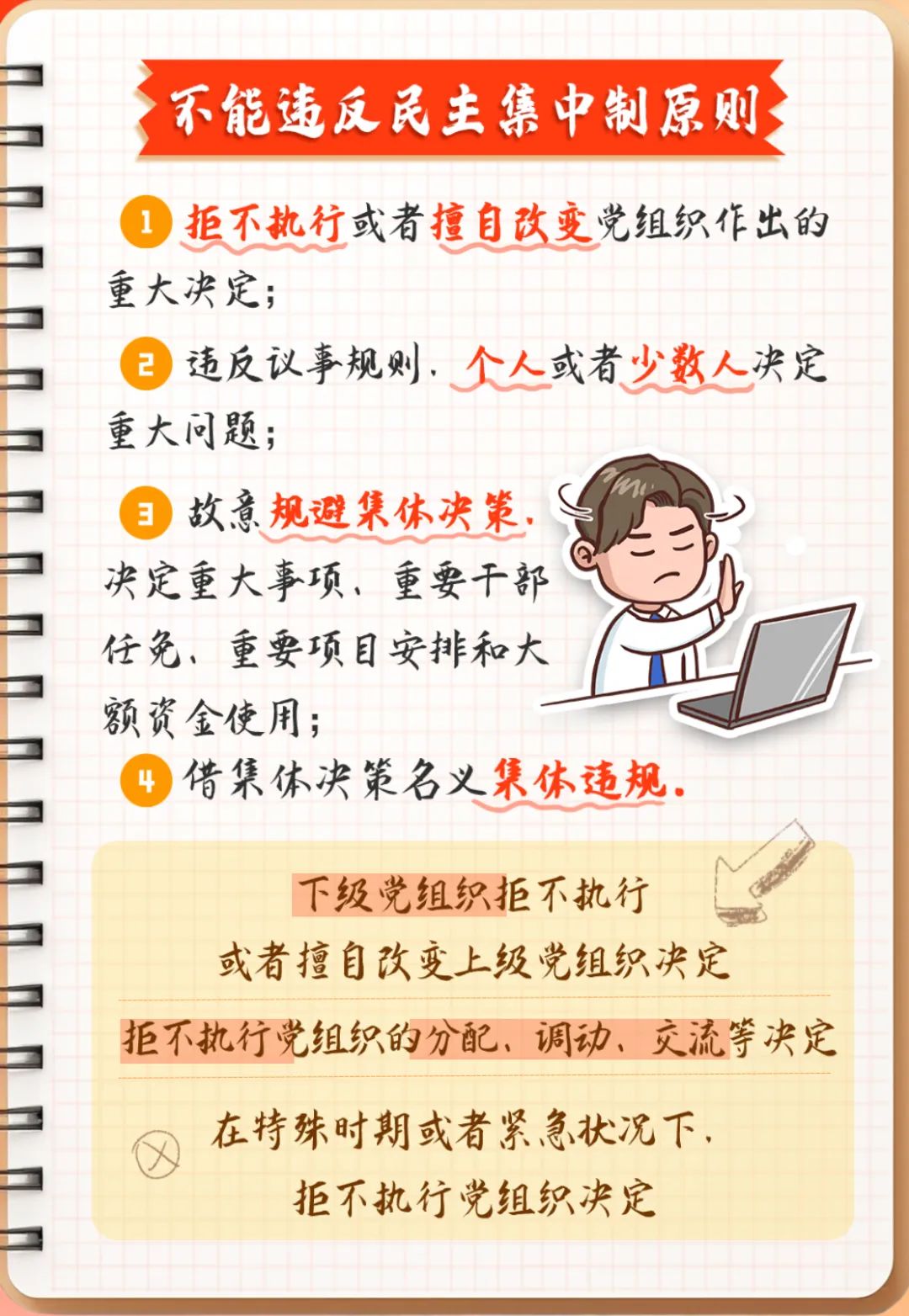 任您躁水蜜桃code视频