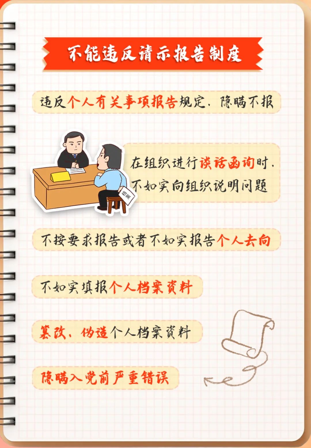 任您躁水蜜桃code视频