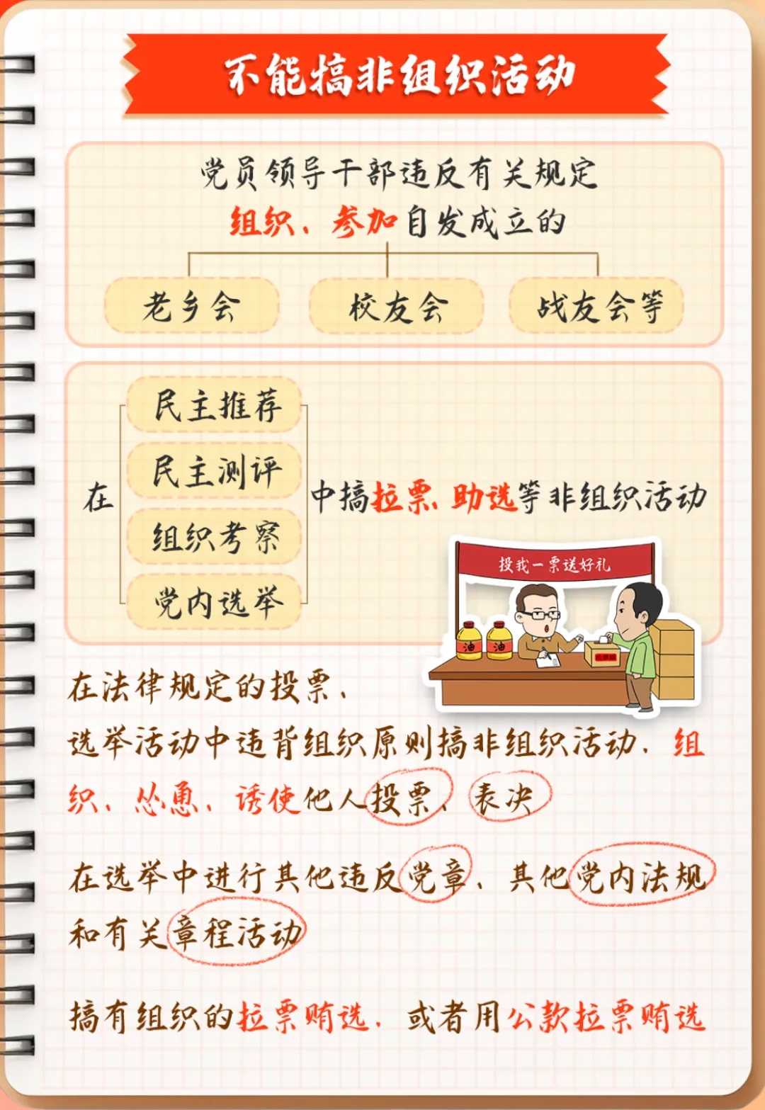 任您躁水蜜桃code视频