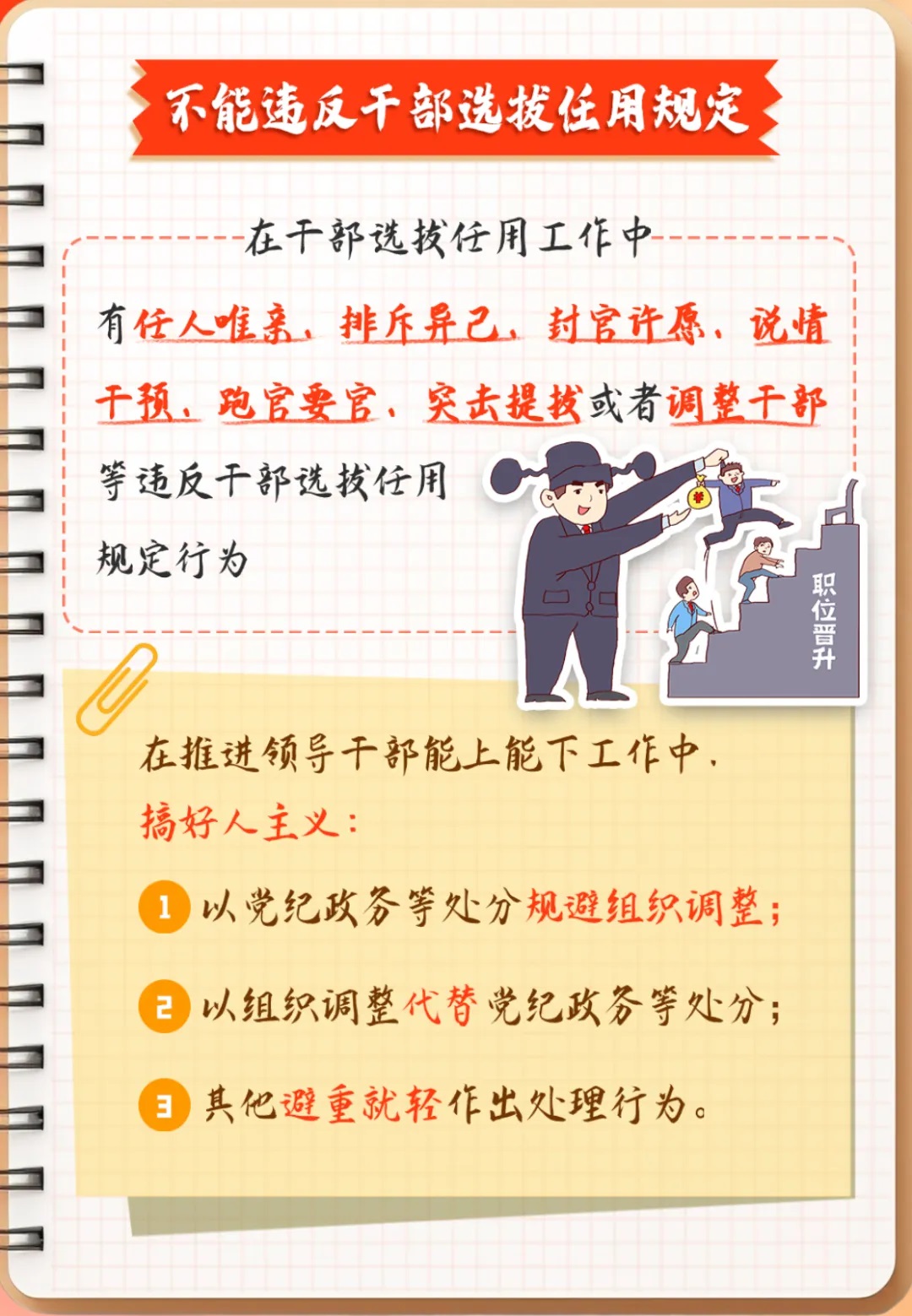 任您躁水蜜桃code视频