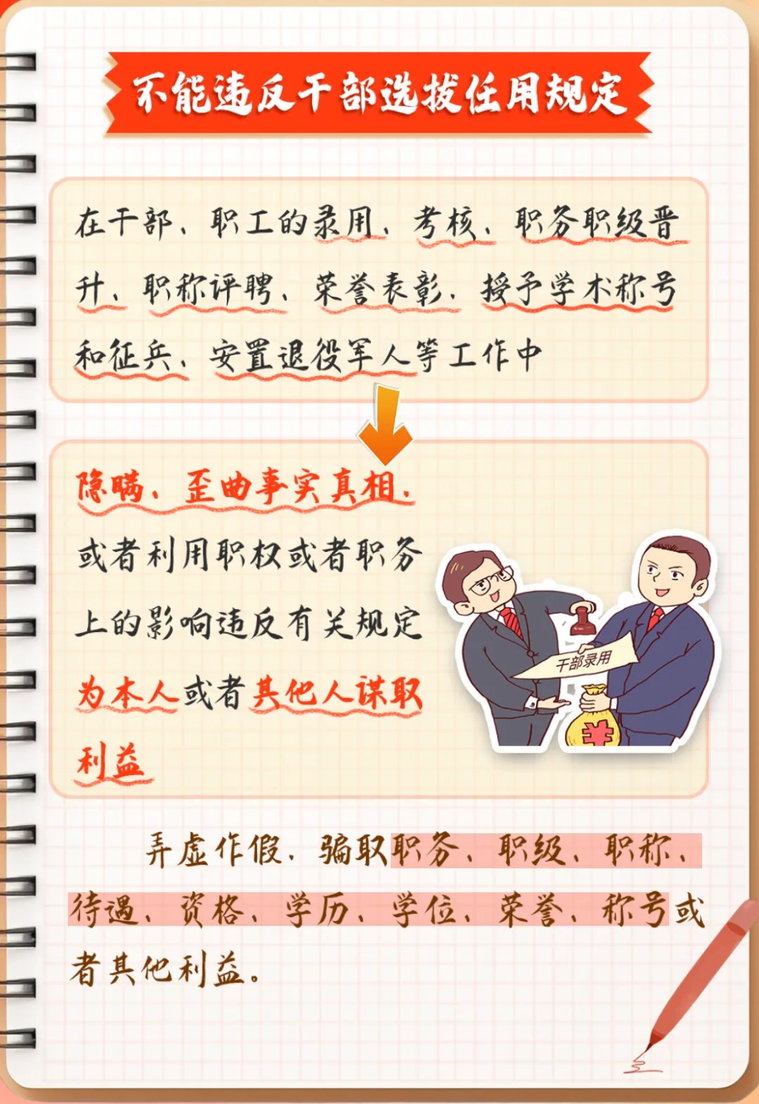 任您躁水蜜桃code视频