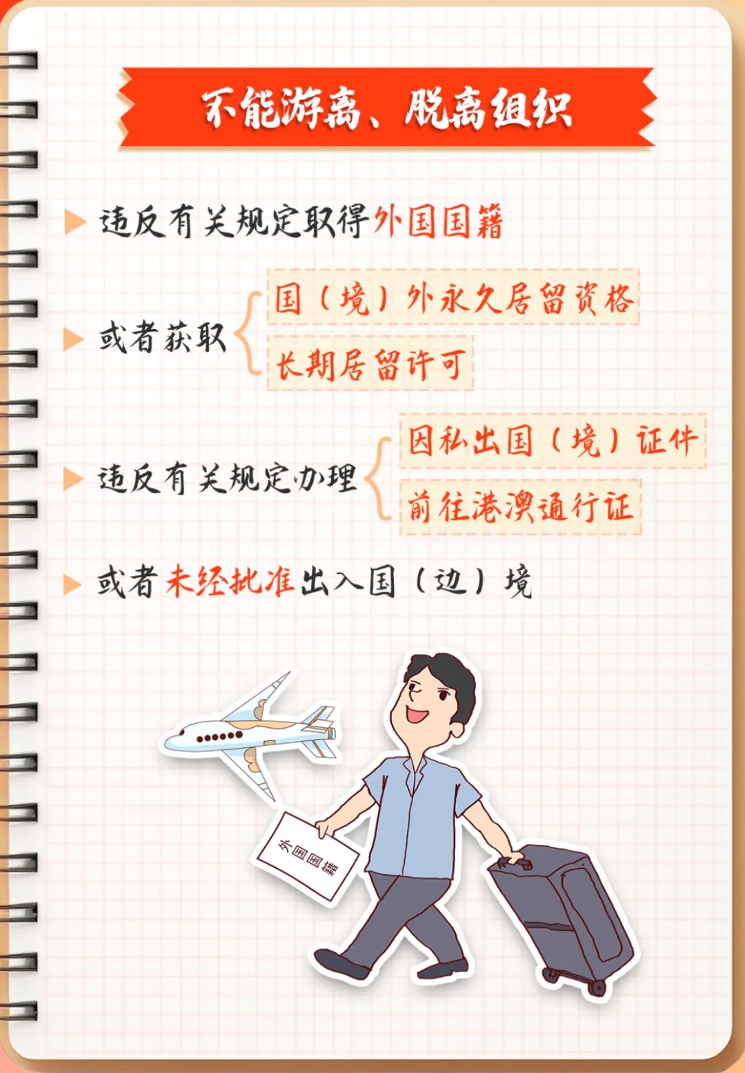 任您躁水蜜桃code视频