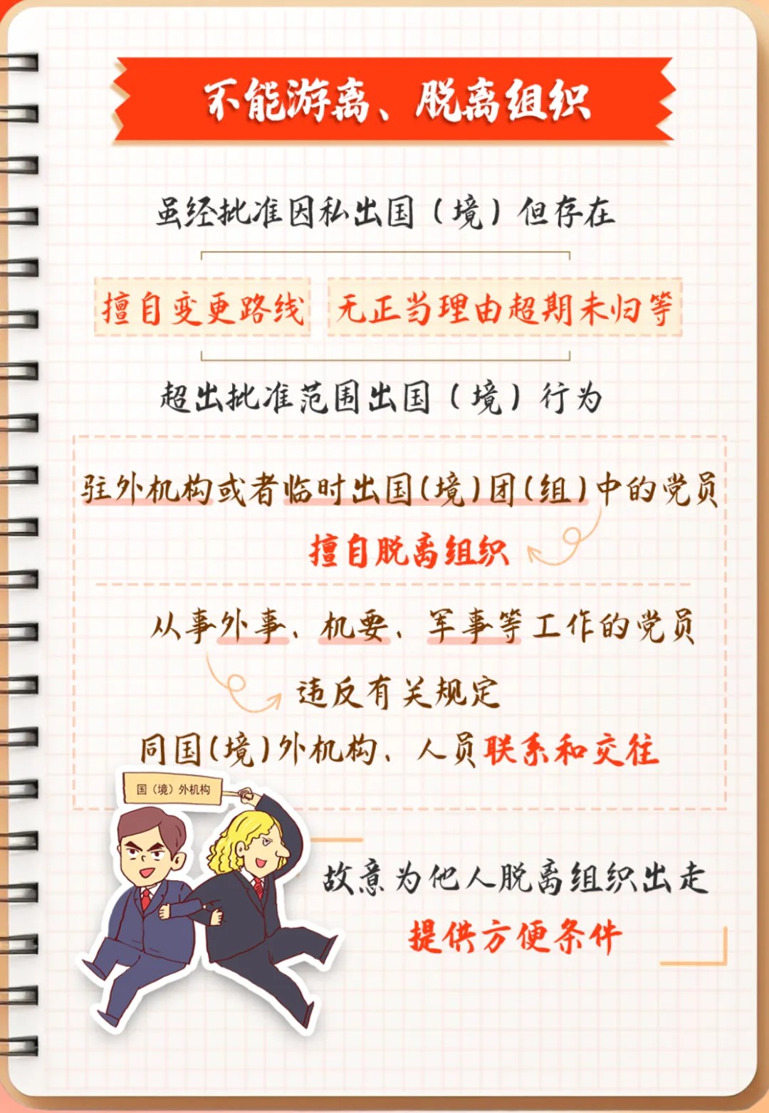 任您躁水蜜桃code视频