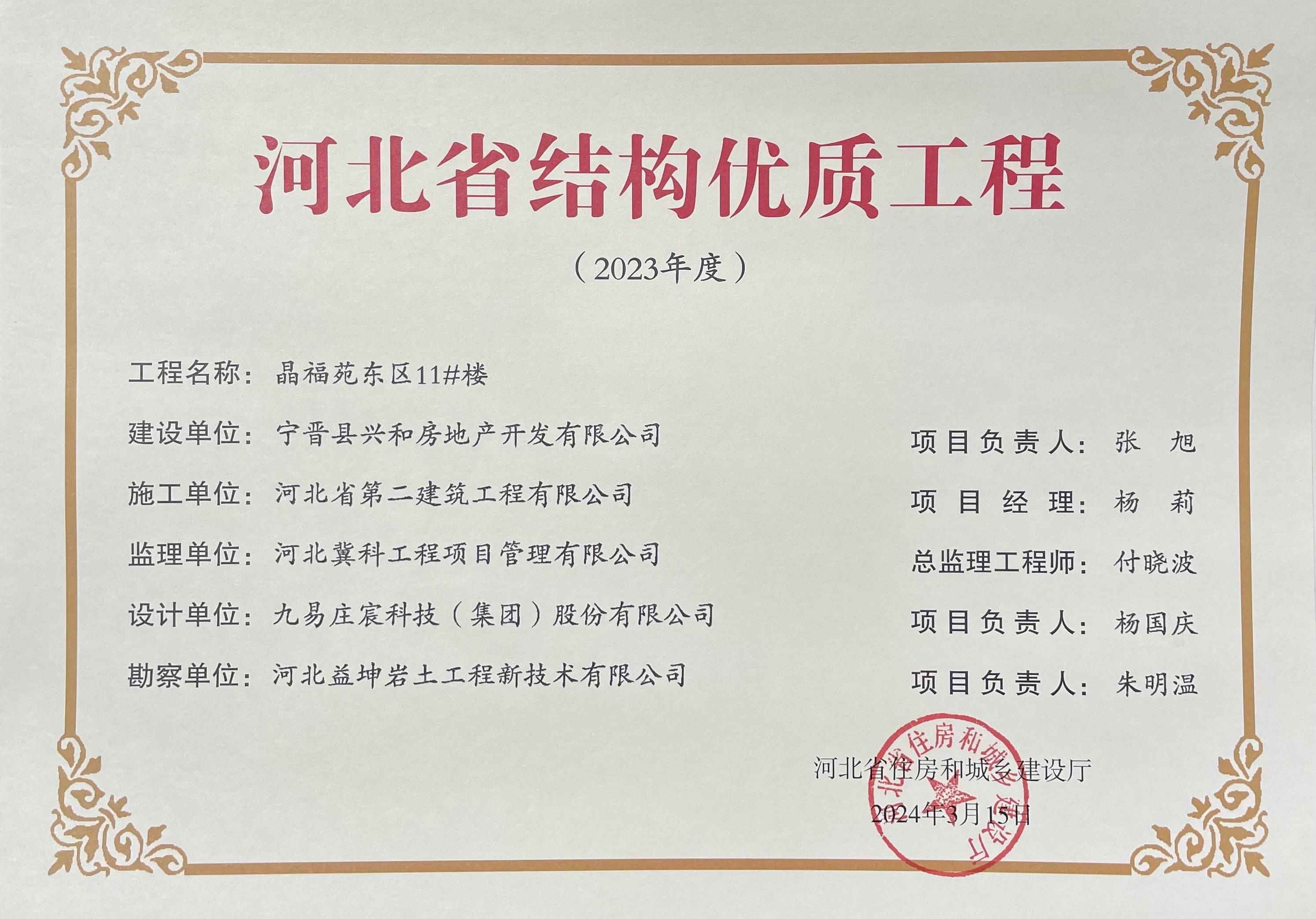 任您躁水蜜桃code视频