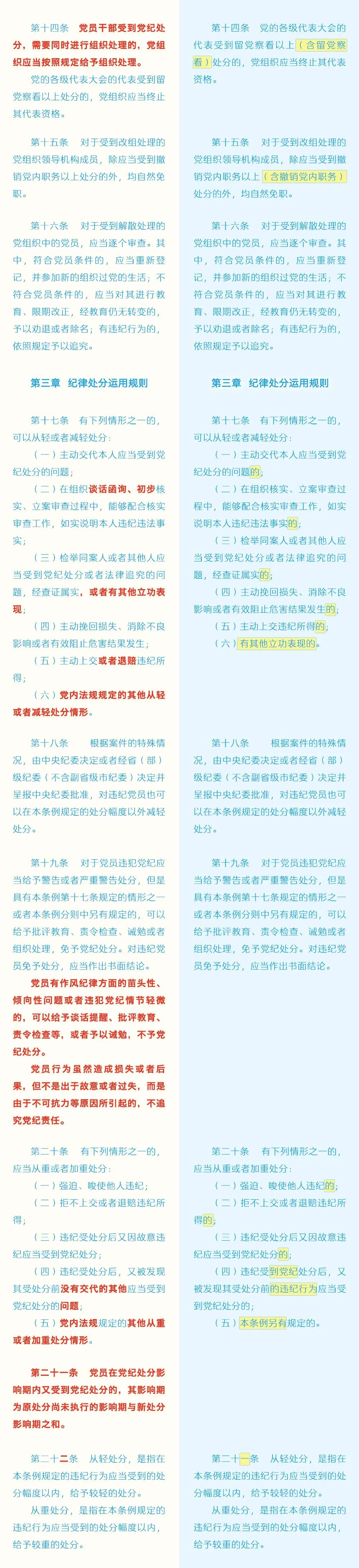 任您躁水蜜桃code视频